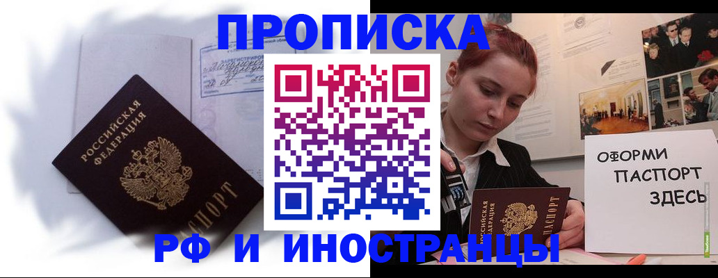 регистрация для дет. сада в Геленджике